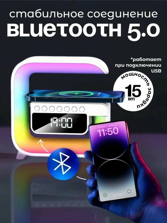 LED simsiz zaryadlovchi Bluetooth kolonka – soat va budilnikli RGB lampa