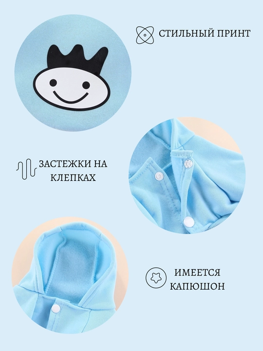 Толстовка для собак мелких пород с капюшоном
