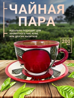 Алый