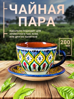 Индиго