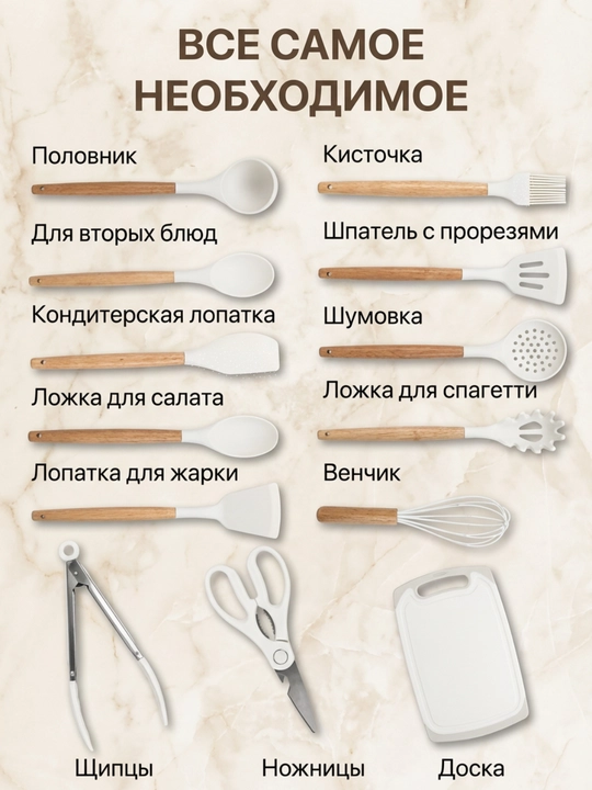 Набор кухонных ножей с подставкой