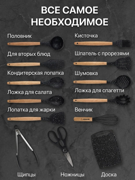 Набор кухонных ножей с подставкой
