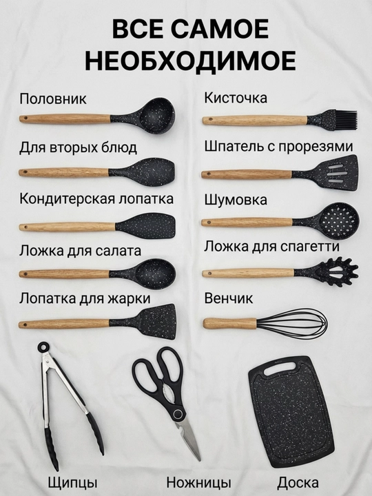 Набор кухонных ножей с подставкой