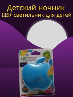 Голубой
