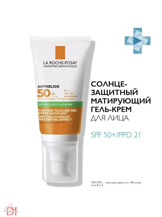 Quyoshdan himoya La Roche Anthelios SPF50+ kremi,matlashtiruvchi, yog‘li teri uchun, 50 ml