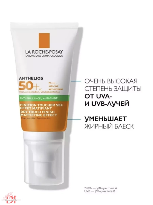 Quyoshdan himoya La Roche Anthelios SPF50+ kremi,matlashtiruvchi, yog‘li teri uchun, 50 ml