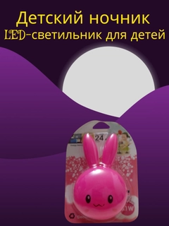Красный