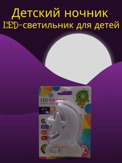 Белый