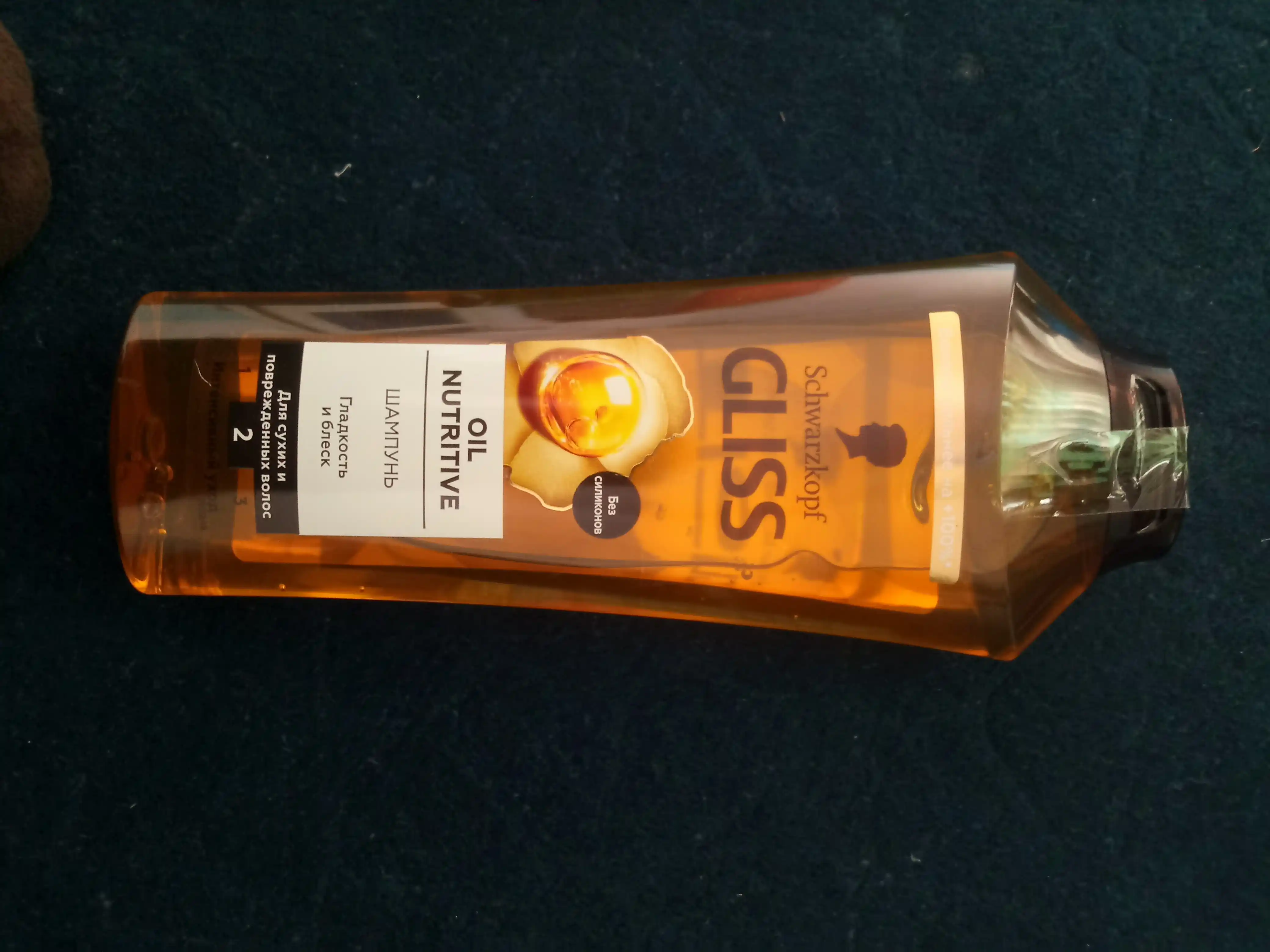 Шампунь Gliss Oil Nutritive, с Omega-9 и Маслом Марулы, для волос нуждающихся в питании, 400 мл