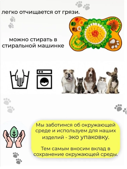 Коврик для собак, подходят для кошачьих, собачьих принадлежностей