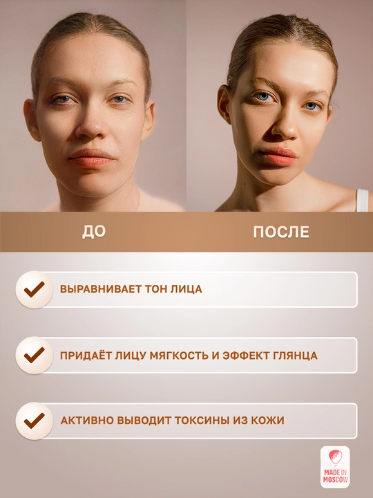 Дневной крем для глубокого восстановления кожи SheSmart с гиалуроновой кислотой, 50 мл