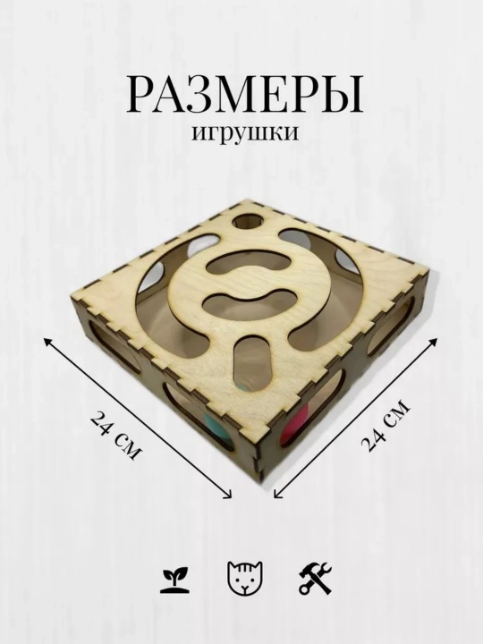 Игрушка для кошек "Сыр с погремушкой" , цвет: дерево - игрушка для кота с шариками