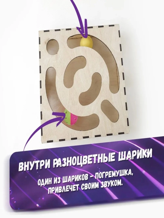 Игрушка для кошек "Сыр с погремушкой" , цвет: дерево - игрушка для кота с шариками