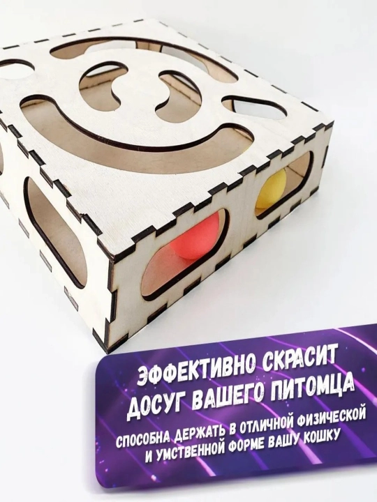 Игрушка для кошек "Сыр с погремушкой" , цвет: дерево - игрушка для кота с шариками