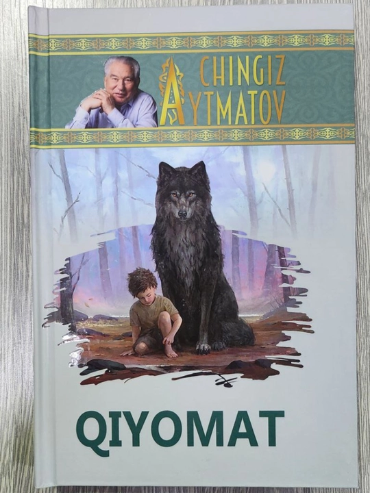 Чингиз Айтматов, Киёмат, Сарвкамат дилбарим, Прощай, Гульсари