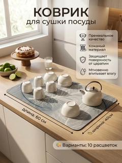 Бежевый