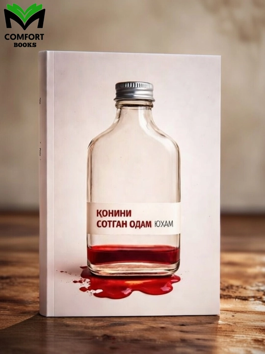 Qonini sotgan Odam - Yu Xua - 