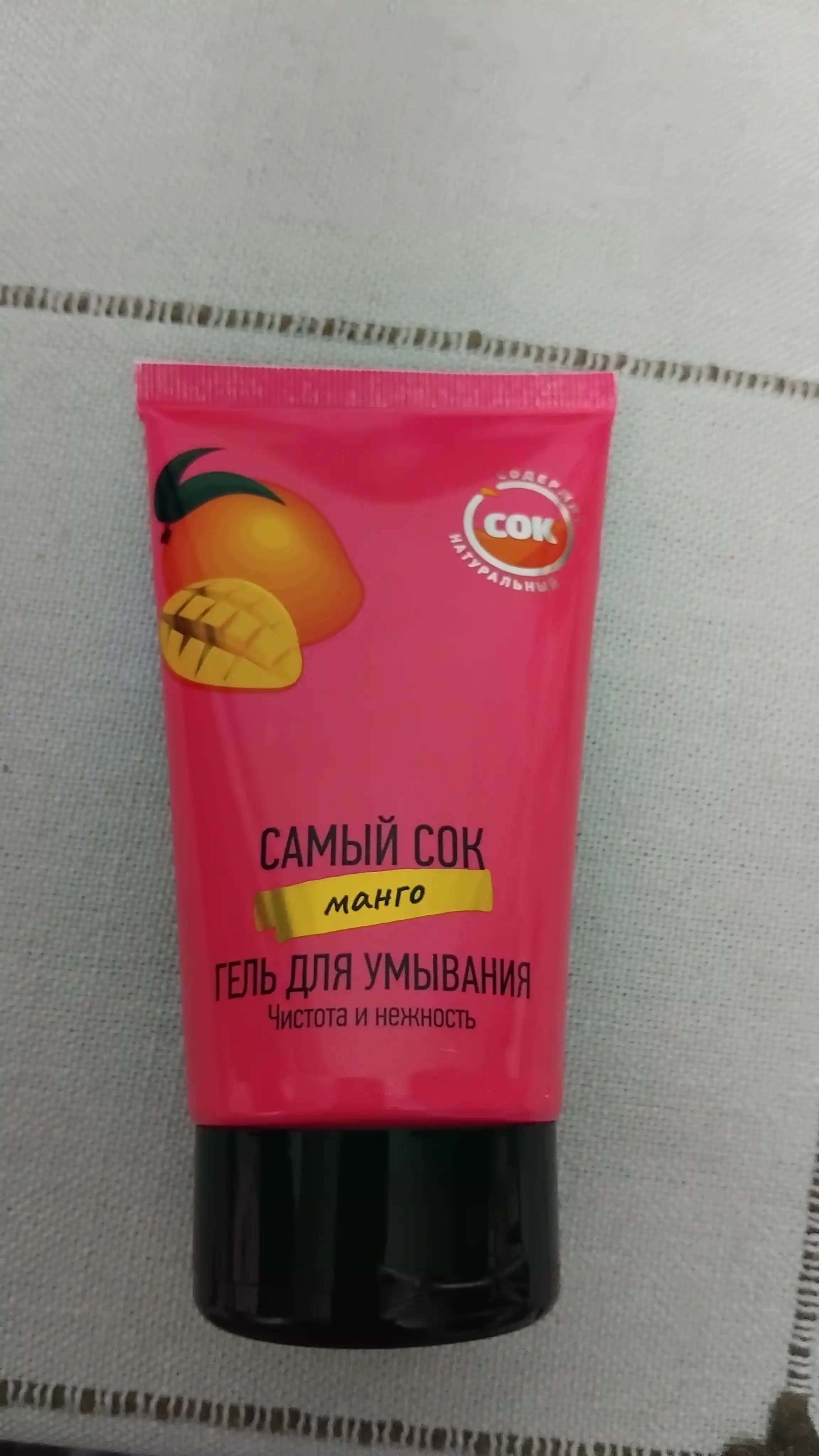 Samyy sok tozalash geli "Soflik va muloyimlik", 150 ml