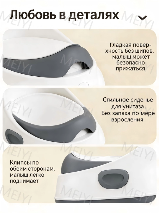 Детский горшок-туалет, дизайн в виде кита