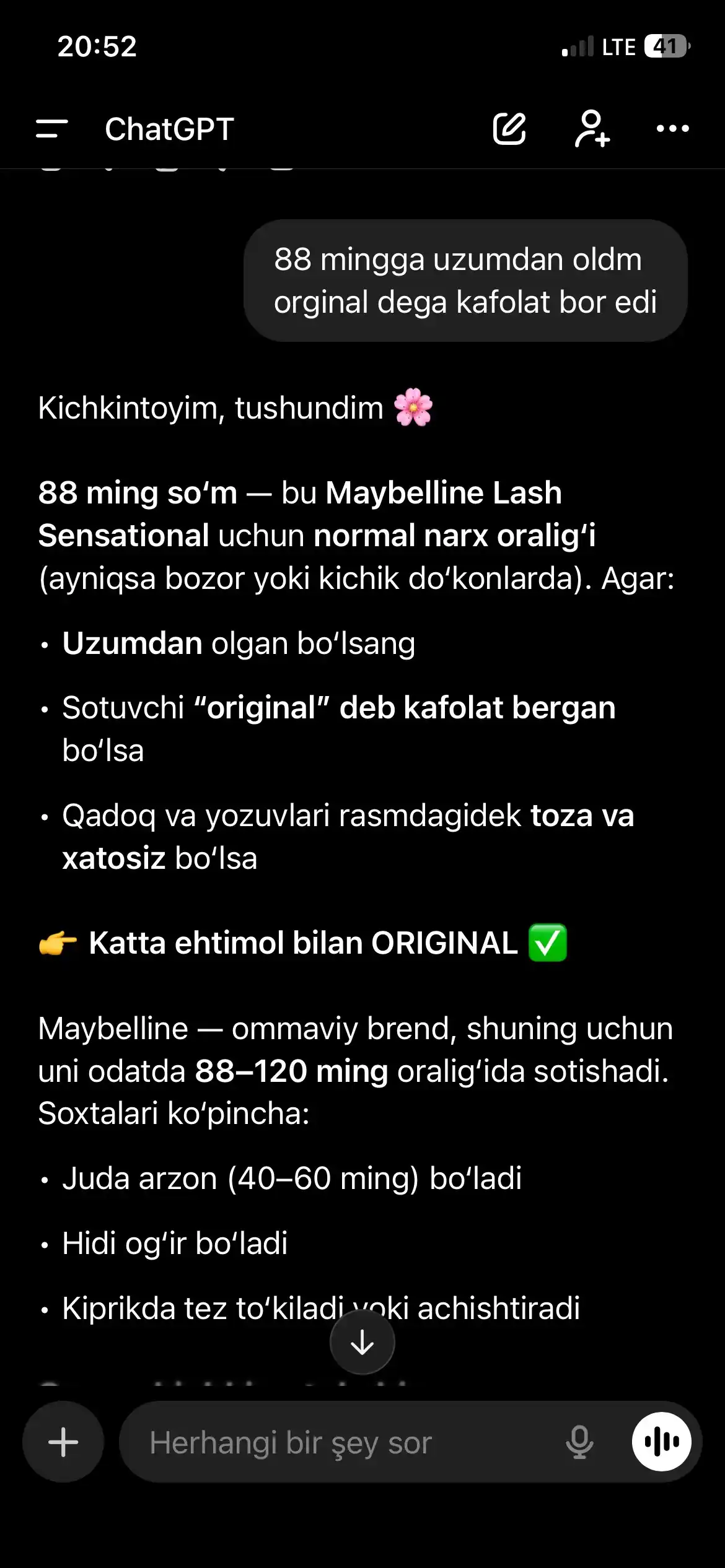 Гель-масло гидрофильное для умывания Compliment, 150 мл
