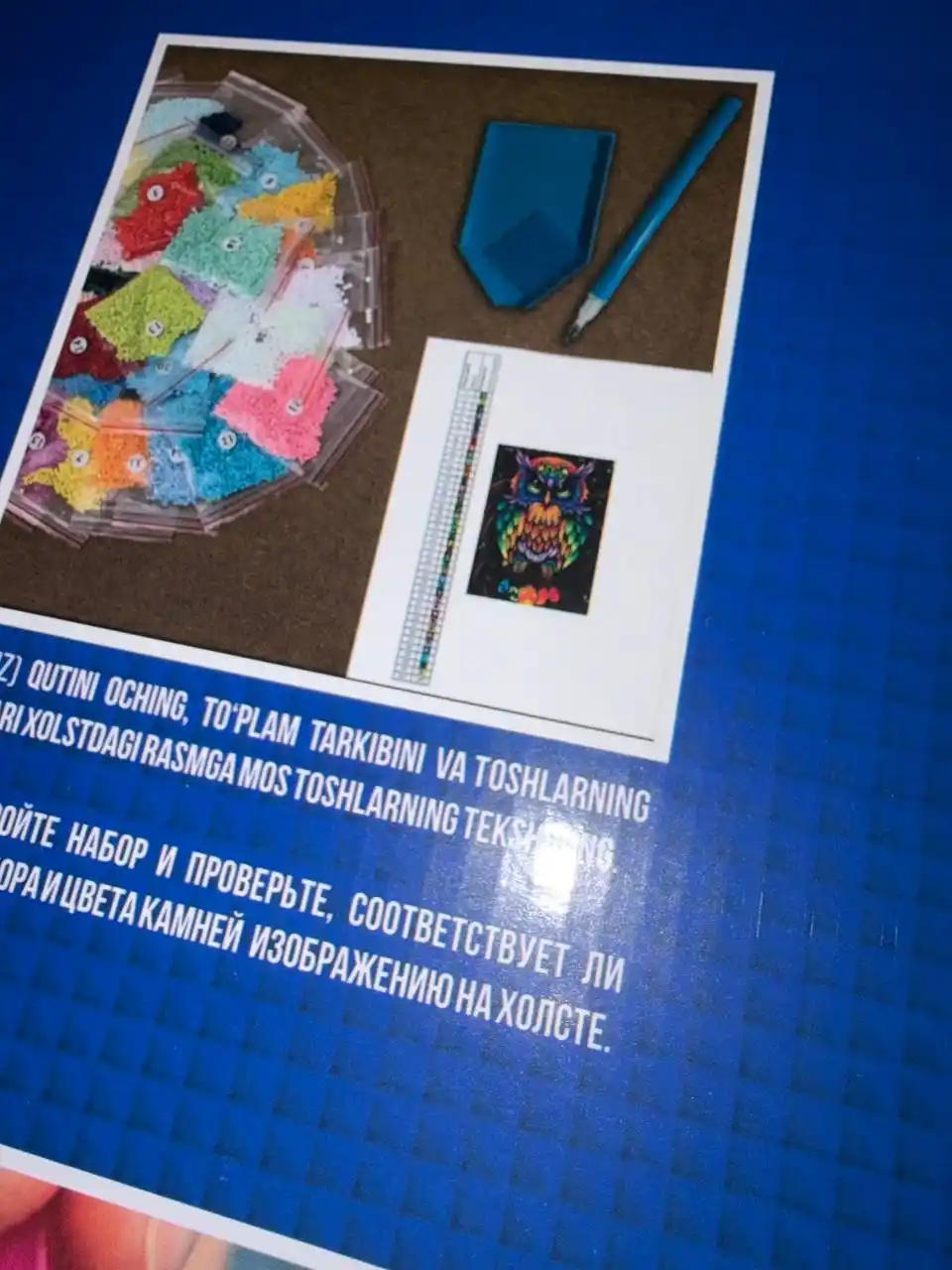 Olmosli mozaika Skystore Gullar, ramkalik asosga tortilgan, 40 x 50 sm