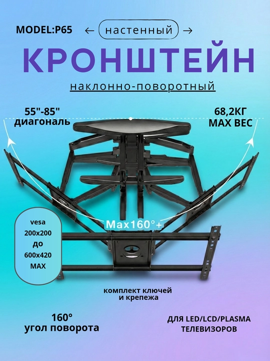 Kronshteyn va mahkamlagichlar 14-42 - 