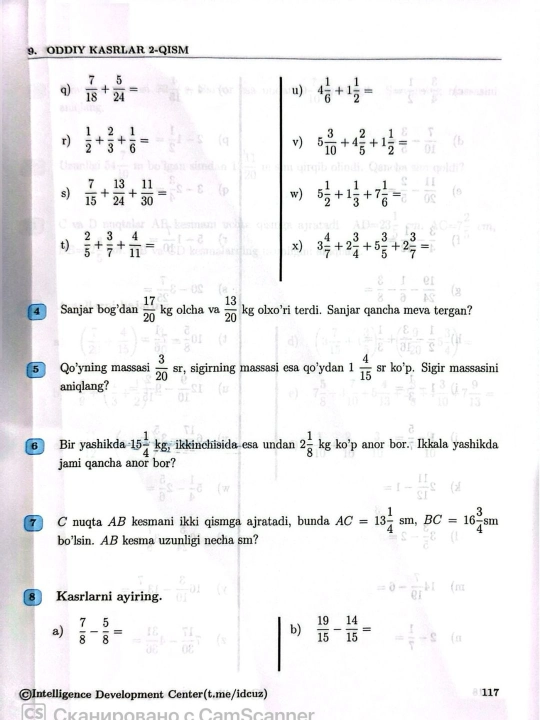 IDC matematika, matematika daraja, darajalar mavzusi