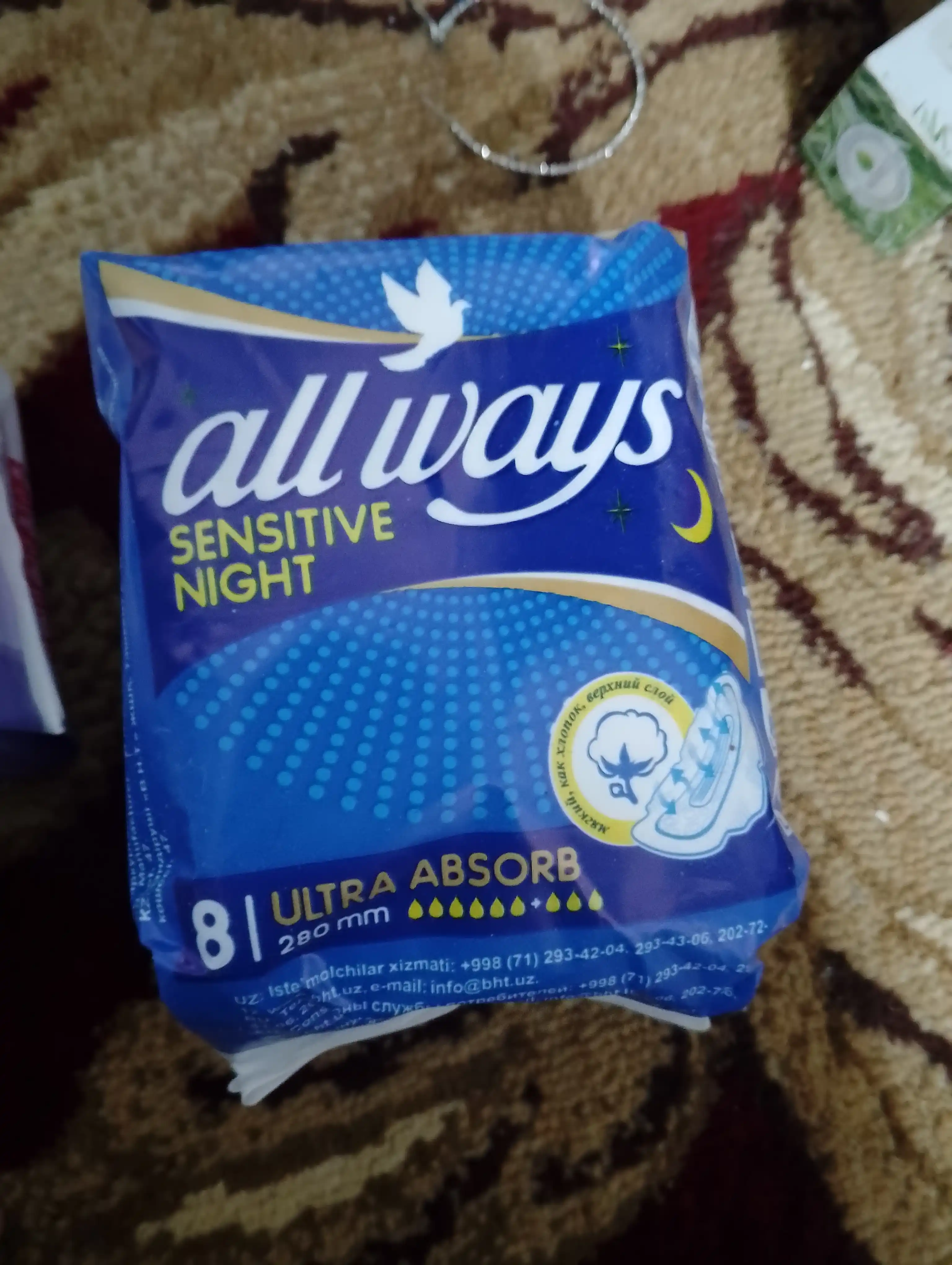 Always ultra yupqa gigiena prokladkalari, Ultra Sensitive, 8 dona