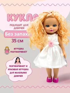 Молочный