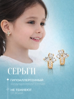 Белый