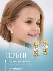 Золотой