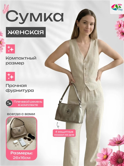 Женская сумка, цветочная, через плечо, повседневная, экокожа — WETHEYW-GULLI-ЗОЛХАКИ