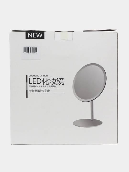 Kosmetik oyna, ikki tomonlama oyna, LED kosmetik oyna, oyna organizer bilan