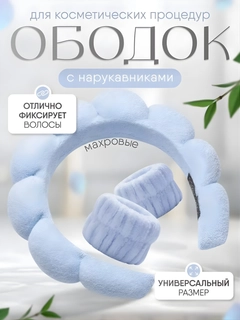 Лазурный