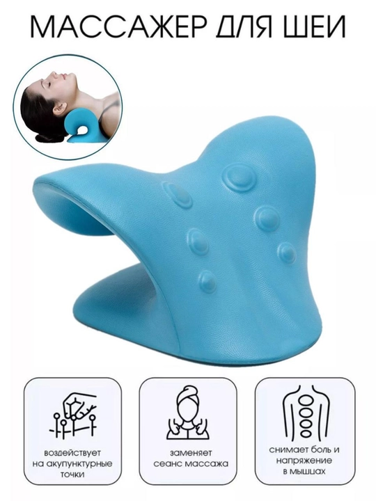 Bo‘yin va yelka uchun massajer – ergonomik nuqtali bo‘yin tayanchi - 
