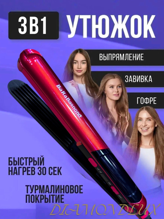 Professional soch tekislagichi, BaRaBasnono ST2255, keramik va displeyli