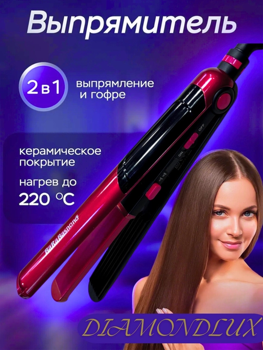 Professional soch tekislagichi, BaRaBasnono ST2255, keramik va displeyli