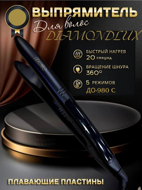 Professional soch tekislagichi, BaRaBasnono ST2255, keramik va displeyli - 