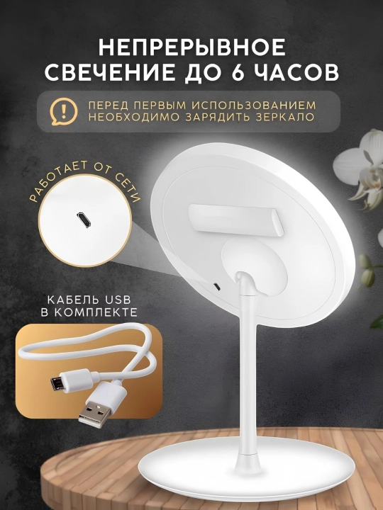 Kosmetik oyna, ikki tomonlama oyna, LED kosmetik oyna, oyna organizer bilan