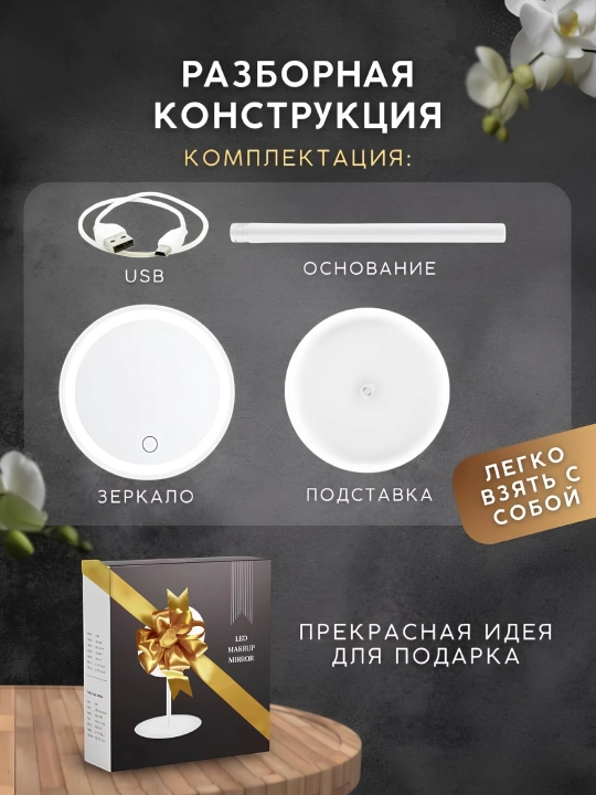 Kosmetik oyna, ikki tomonlama oyna, LED kosmetik oyna, oyna organizer bilan