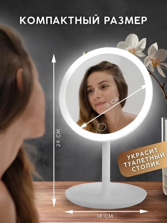 Kosmetik oyna, ikki tomonlama oyna, LED kosmetik oyna, oyna organizer bilan