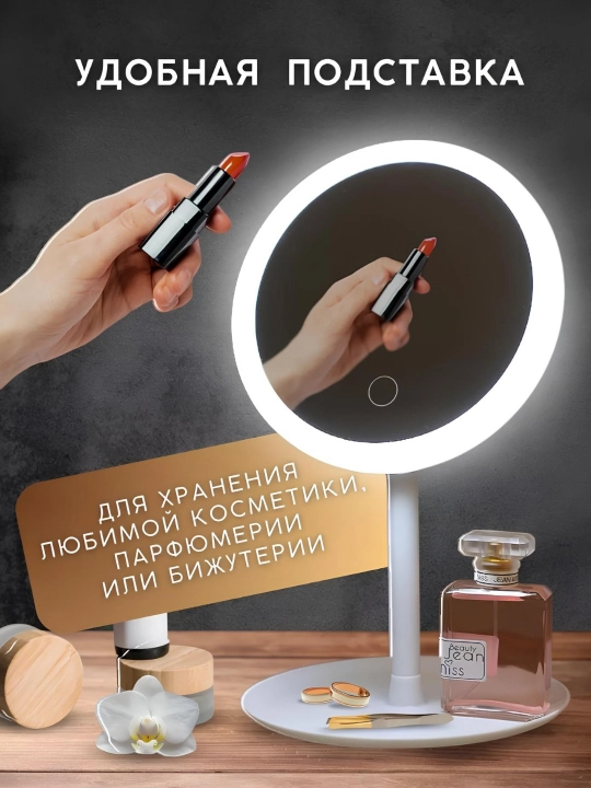Kosmetik oyna, ikki tomonlama oyna, LED kosmetik oyna, oyna organizer bilan