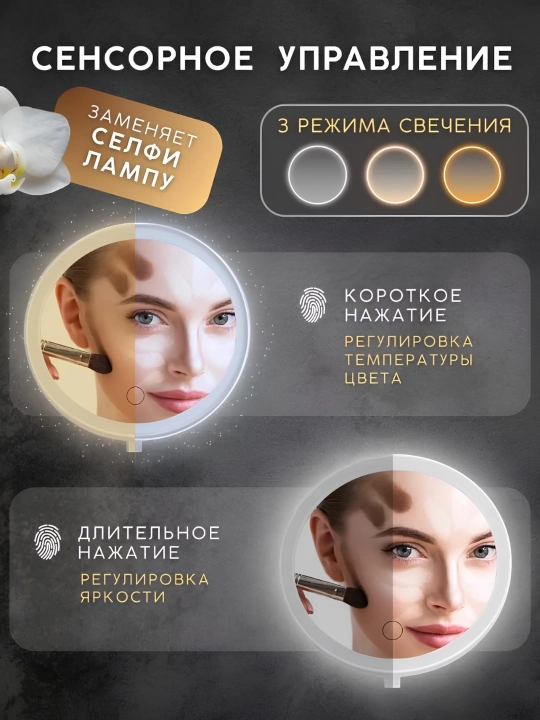 Kosmetik oyna, ikki tomonlama oyna, LED kosmetik oyna, oyna organizer bilan