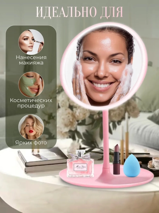 Kosmetik oyna, ikki tomonlama oyna, LED kosmetik oyna, oyna organizer bilan