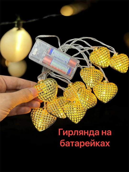Ramazon, EID, RAMADAN MUBORAK uchun LED chambar, Ramazon bezagi