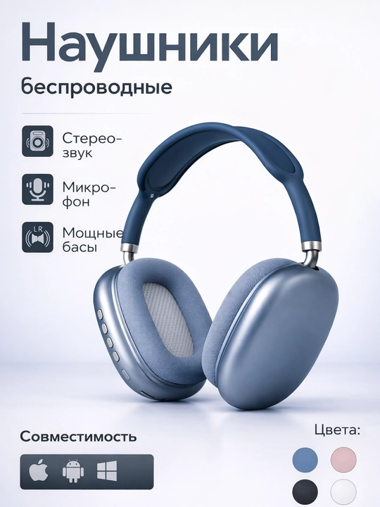 Simsiz naushniklar (Bluetooth), mikrofon va kuchli bass bilan - 