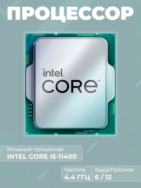 Моноблок K8, Intel Core i5-10400, RAM 16ГБ, SSD 512 ГБ, Intel HD Graphics 630