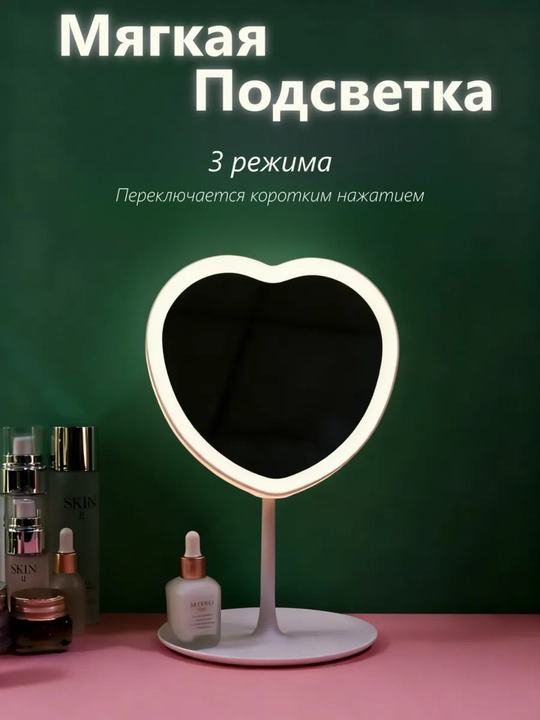 Kosmetik oyna, ikki tomonlama oyna, LED kosmetik oyna, oyna organizer bilan