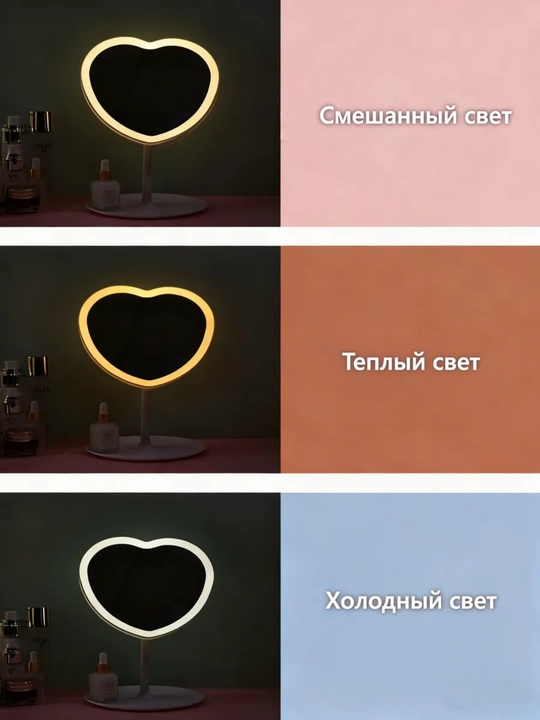 Kosmetik oyna, ikki tomonlama oyna, LED kosmetik oyna, oyna organizer bilan