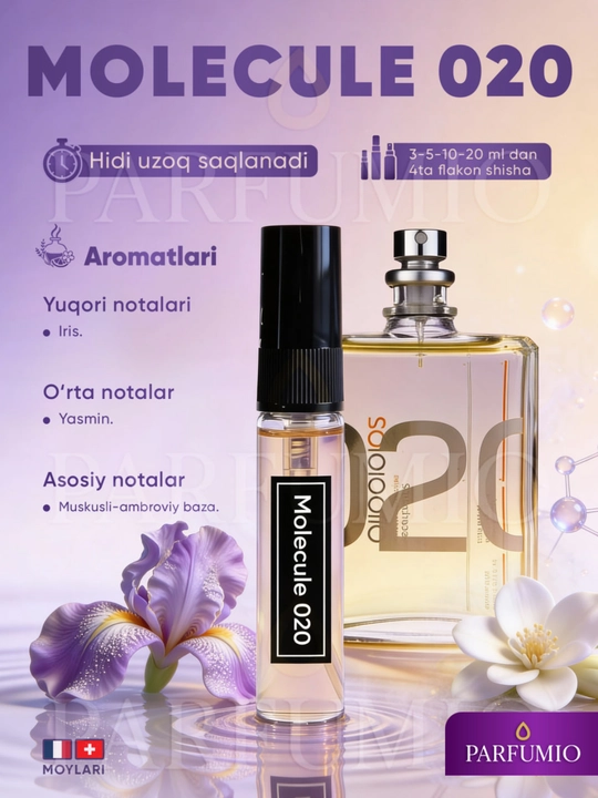 Набор женских духов 3 аромата LV Symphony, Molecule 020, HFS Devil's Intrigue для женщин
